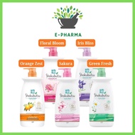SHOKUBUTSU Body Shower Foam 900g - Orange Zest,  Floral Bloom, Green Fresh, Sakura Whitening, Iris B