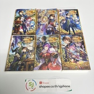 Second-Hand Novel + New I'm Here...Eight Men Volume 1-6 Sold As A Set