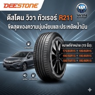 DEESTONE R211 Size 175/65R15 185/65R15 195/60R15 195/65R15 185/55R15 185/60R15 Car Tires