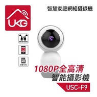 UKGPro - 智能攝影機1080P全高清，360°左右視角上下110°旋轉遠程雙向語音夜視智慧家庭網絡雲台攝像頭眼仔智能無線攝錄機監視器防盜WiFi全景1080P超廣角智能家居APP IPCAM 