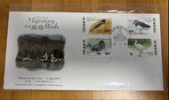 Hong Kong Migratory Birds Envelope, 香港候鳥首日封 x 19 個