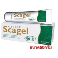 Cybele scagel รอยแผลเป็น scagel scargel 4 / 9 /19 /50 G ซีเบล สกา เจล