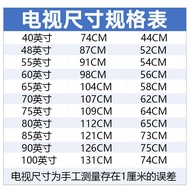 Berkualiti tinggi 65-inci 75-inci 85-inci 90-inci 100-inci Rangkaian Suara 8K HD TV LCD 55