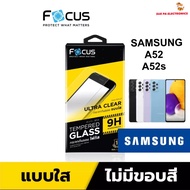 Samsung Galaxy A52 / A52s 5G ซัมซุง Focus โฟกัส ฟิล์มกันรอย ฟิล์มกันรอยหน้าจอ ฟิล์มกระจกนิรภัย กันรอ