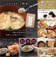 日本製 鮮味無添加高湯粉