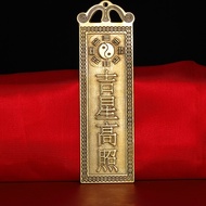 Thẻ bài kim bài đồng Thiên Quan Tứ Phúc / Cát tinh cao chiếu trấn trạch phong thủy Cao 18.5cm