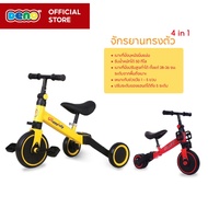 DENO 3-Wheel Bicycle 4in1 3-Wheel Push Bike Model DLCTB1