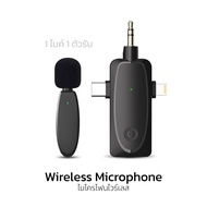ไมโครโฟนไวร์เลส Wireless Microphone 3 in 1 รุ่น N9 และ N9+ รองรับการเชื่อต่อ AUXIPTC ลดเสียงรบกวนอัจ