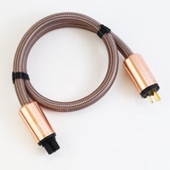 發燒電源線【川木】全新現貨【W191】電源公母頭 音響專用 電源線