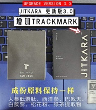 Jitkara 3.0 Tamotsu Japan  20 sachet ORI w QR code