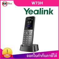 เครื่องโทรศัพท์ไอพี Yealink W73H - IP DECT Add-on Phone W73H