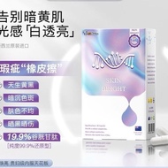 新西兰Doneo驻光胶囊M白淡班斑丸口服虾青素烟酰胺全身题亮