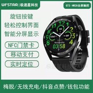 HW28智能手表離線支付藍牙通話位置共享NFC門禁smart watch GT3