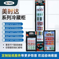 Shida Use Refrigerator Beauty Selection Commercial Refrigerator Supermarket Refrigerator Connoisseur