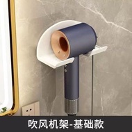 吹風機支架免打孔化粧室吹風機置物架浴室吹風機收納神器架子掛架