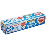Okamoto Okamoto Pichit Mild 30 30 -piece Roll Food For Food Dehydration Sheet Made in Japan