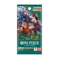 One Piece Trading Card Game: OP-08 - Two Legends - Booster Pack (Japan)