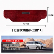 พรมห้องน้ำรถยนต์สำหรับ ZEEKR 009 ชุดพรมห้องน้ำแบบแยกย้ายกันสำหรับรถเก๋ง 6 ที่นั่ง ชุดพรมห้องน้ำรถยนต