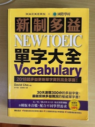 NEW TOEIC 單字大全 國際學村