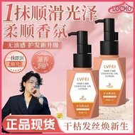 Genuine Goods In Stock Teacher Hyde Recommends Y18 Hair Care Essential Oil Lotion Y18 Hair Care Esse