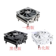 Guanghua CUMA Cooling Boutique * Limin AXP90-X47 CPU Radiator Height 47mm 115X AM4 Regular Version B