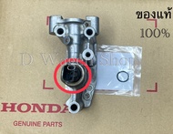 โอริง Vtec  Honda Civic FD FB FC 2006-2021  CRV 2.0 G3 Accord G8 G9 2008-20192.0 Hr-v 2015-2019 1.8 เครื่องตระกูล R18  R20 แท้ศูนย์100%