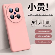 MANJITU | เคสป้องกันแรงกระแทกบางสำหรับ vivo X300 Pro X200S X200ProMini