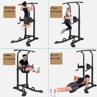 หน้าท้อง All in one Pull Up Station Chin Up and Dip Bar b2