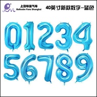 40 Inch New Style Number Blue Number Balloon Birthday Balloon Large Number Balloon