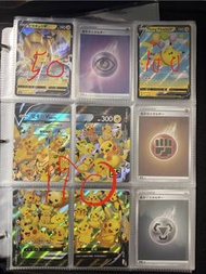 ptcg 寶可夢比卡超 v union