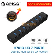 ฮับยูเอสบี 7 พอร์ท ORICO H7013-U3 USB 3.0 HUB 7 Port With 5V2A Power Adapter