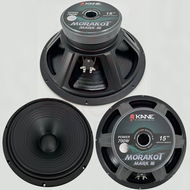 ดอกลำโพง15นิ้ว KANE รุ่น มรกตiii ราคาต่อดอก