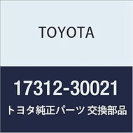 Genuine Toyota Parts Air Inlet Duct No. 2 HiAce/Regias Ace Part Number 17312-30021