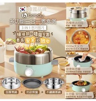 韓國品牌🇰🇷Bebay多功能三合一煮食煲 🇭🇰香港行貨🇭🇰一年保養