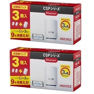 Mitsubishi Chemical Cleansui Cleansui water purifier cartridge total of 3 pieces CSP series [Replacement cartridge HGC9SZ] 2 sets 【SHIPPED FROM JAPAN】
