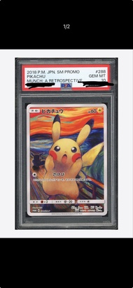 Munch pikachu 吶喊比卡超 Psa 10