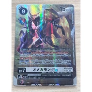 Omnimon (BT17-078) Ace SR Alternative Art