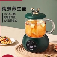 小浣熊养生壶一人小型mini多功能养生杯办公室煮茶器电炖杯炖煮壶