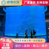 Akuarium ikan akrilik besar, akuarium ikan hiasan ekologi landskap marin, projek pengeluaran akuariu