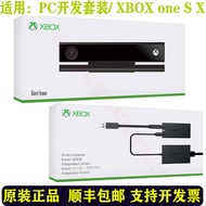 Xbox One Sensor Kinect2.0 Body Sensor PC Development Interactive HD Sensor Camera Adapter