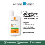 SPF50+ PA++++ โลชั่นกันแดด La Roche-Posay High Power Protective Cream Unscented ครีมกันแดดที่ให้การป