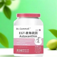 EGT-ergothioneine NMN+PQQ Super Astaxanthin Vitality Peptide Anti-Aging Supplement Collagen Genuine 