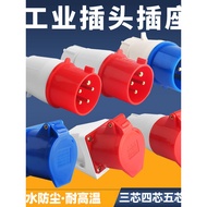 Industrial Plug Socket Connector Three-Phase Electricity 3/4/5 Core 16A/32A Waterproof Aviation Plug