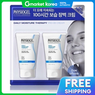 PHYSIOGEL | ฟิซิโอเกล DMT PRO B5 ครีม 135 มล. x 2