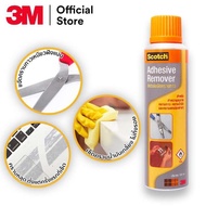 3M 3M 3M​ Scotch (Scotchz) 150ml.spray To Remove Glue Sticker Oil Stain Grease Pen Mark Dirt Various