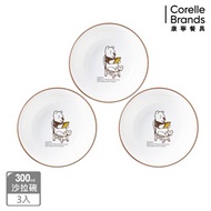 【康寧餐具 CORELLE】小熊維尼 復刻系列3件式沙拉碗組-C06