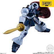 Bandai Mobile Suit Gundam G-Frame Fa 06 (72a & 72f) 高达