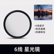 Samsung S25/22/23/24 Ultra Phone Case Filter Photography Kit Adjustable ND Density Filter CPL Polari