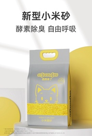 CHEEPET 2.4kg Pack Cat Litter - Odor Control Absorbent Dust-Free Quick Clumping Flushable