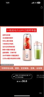 志高充電便攜式榨汁機